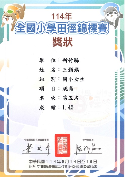 圖片說明