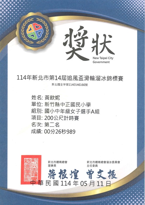 圖片說明