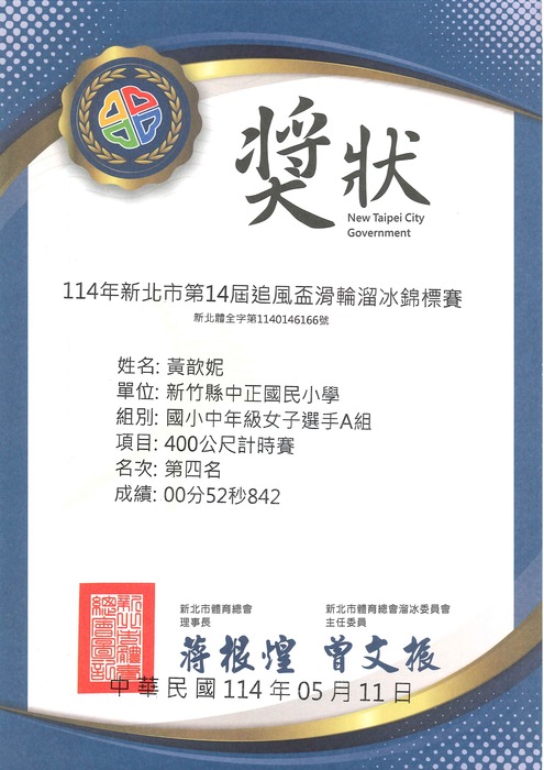 圖片說明