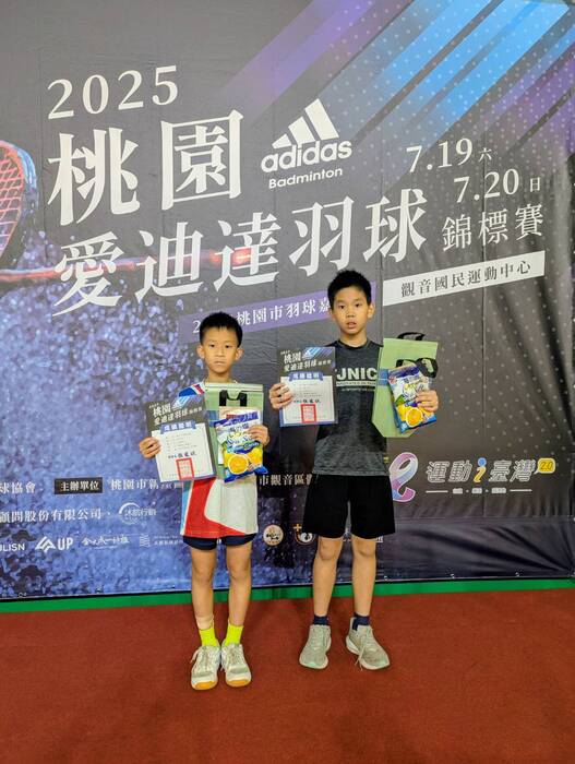 [校外體育-校代表隊]恭喜羽球隊參加「2025桃園愛迪達羽球錦標賽」，榮獲1個第三名、1個第五名、1個第九名佳績。圖片
