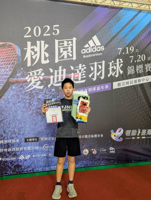 [校外體育-校代表隊]恭喜羽球隊參加「2025桃園愛迪達羽球錦標賽」，榮獲1個第三名、1個第五名、1個第九名佳績。圖片