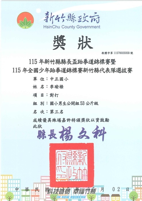 圖片說明