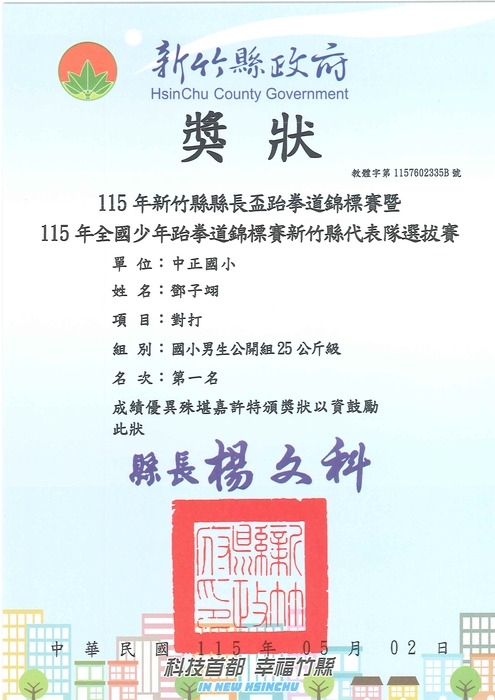 圖片說明