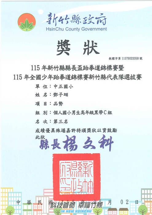 圖片說明