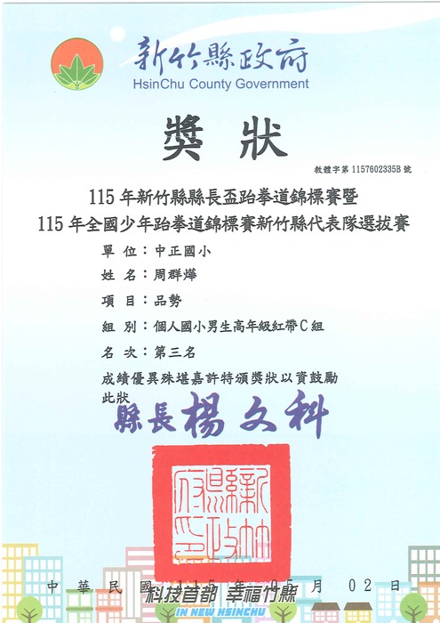 圖片說明