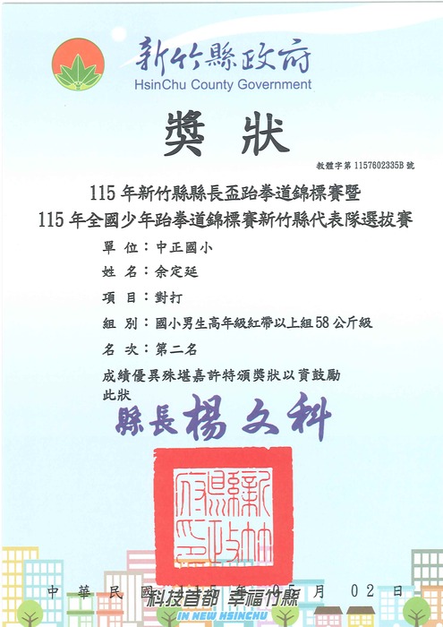 圖片說明