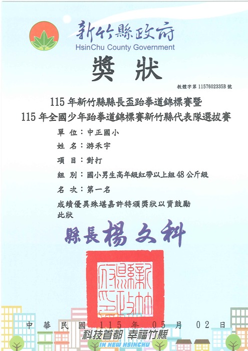 圖片說明