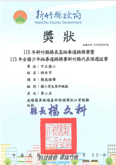 圖片說明