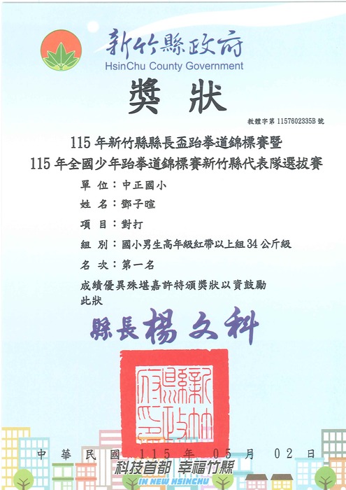 圖片說明