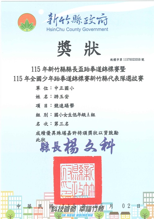 圖片說明