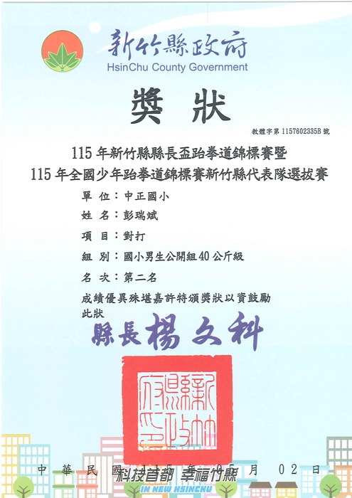 圖片說明