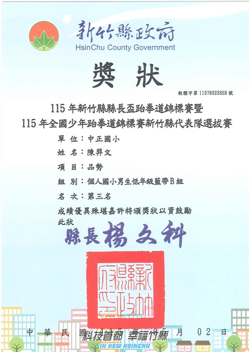圖片說明