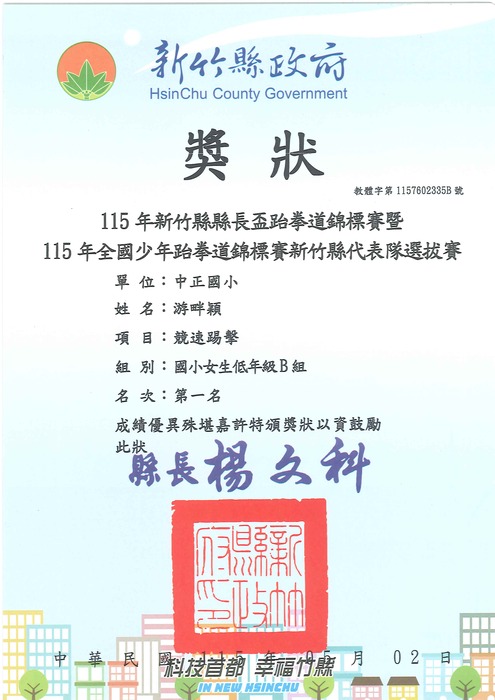 圖片說明