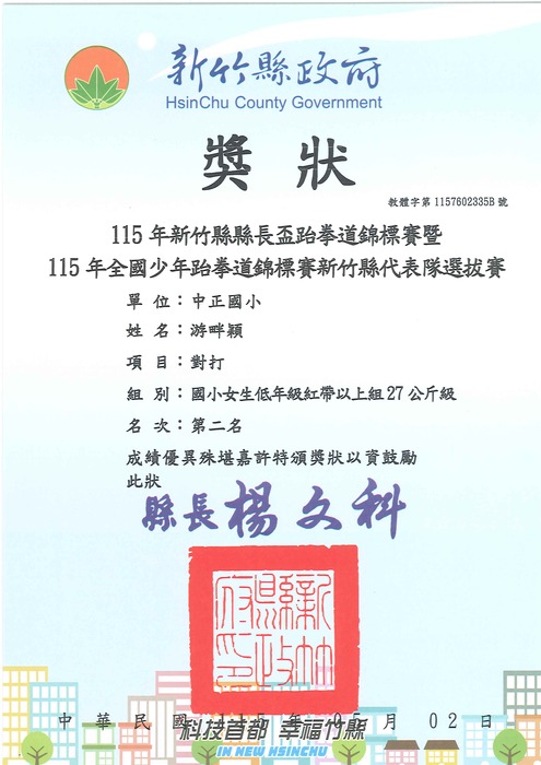 圖片說明