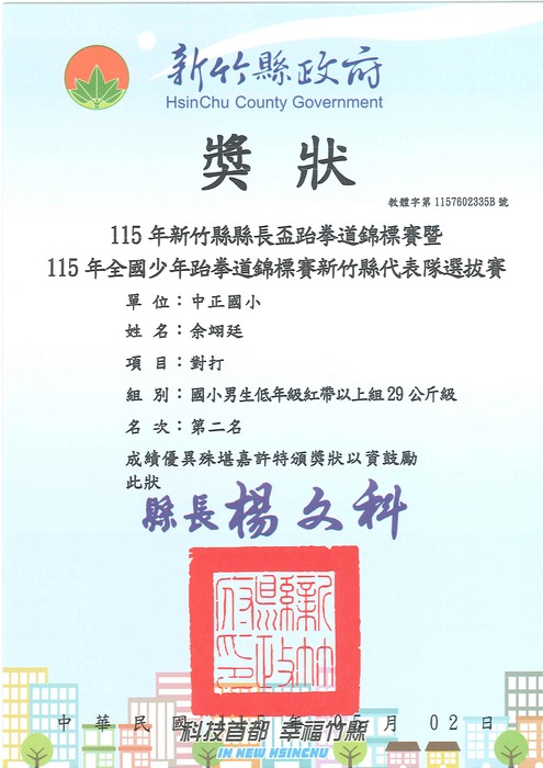 圖片說明