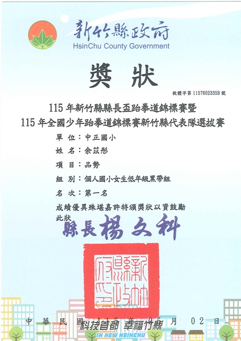 圖片說明