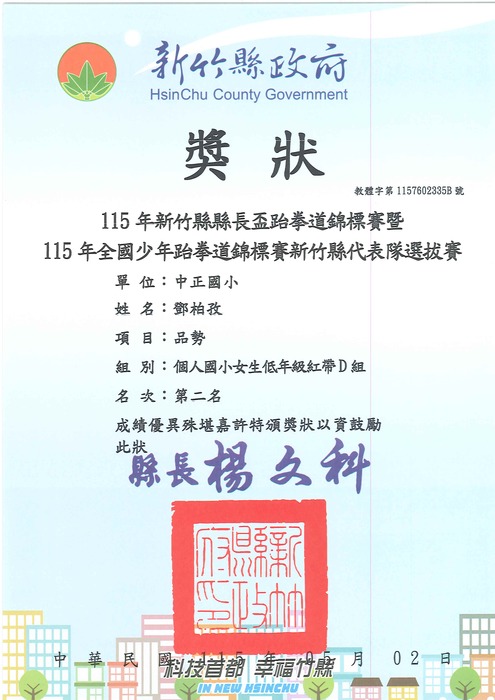 圖片說明