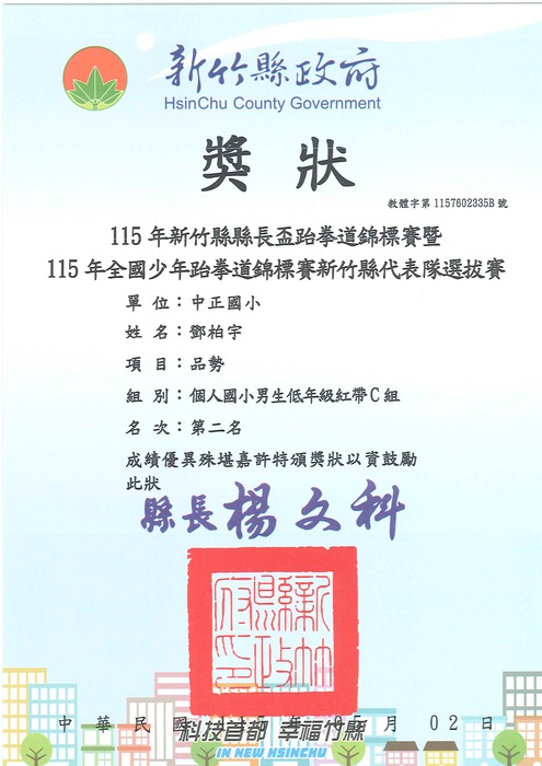圖片說明