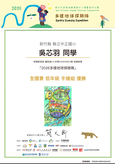 圖片說明