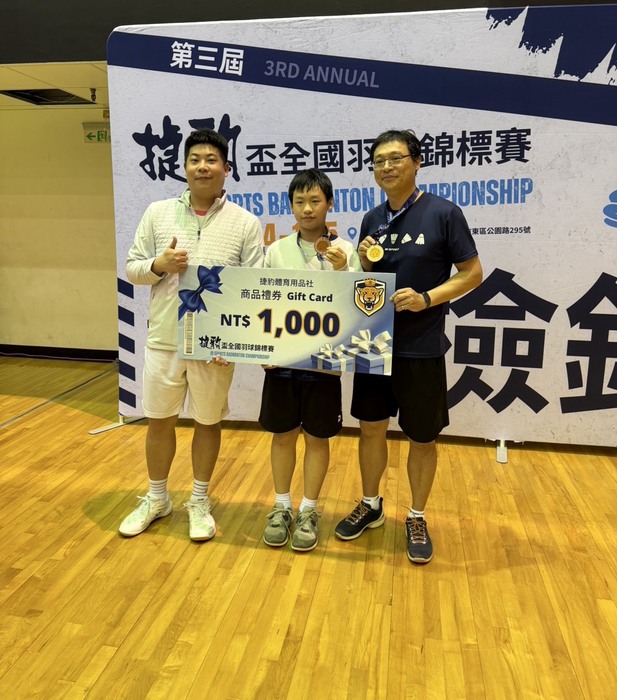 [校外體育-校代表隊]恭喜羽球隊參加「2026捷豹盃全國羽球錦標賽」，榮獲2個第三名佳績。圖片