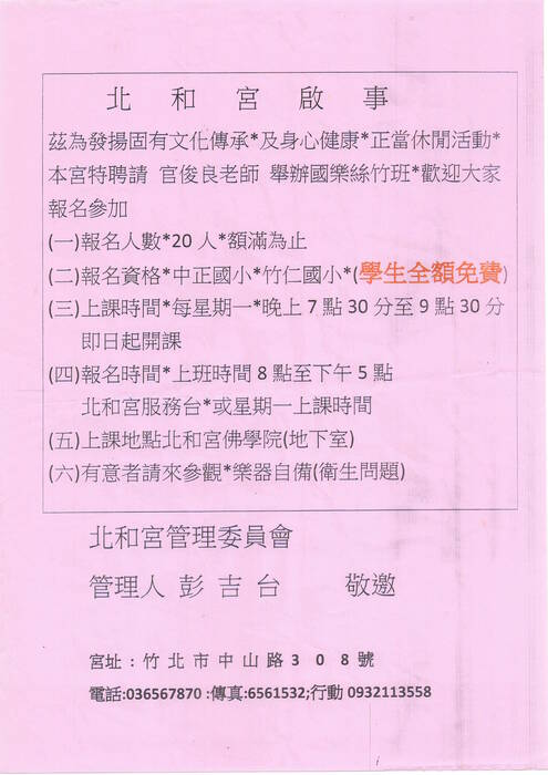 圖片說明