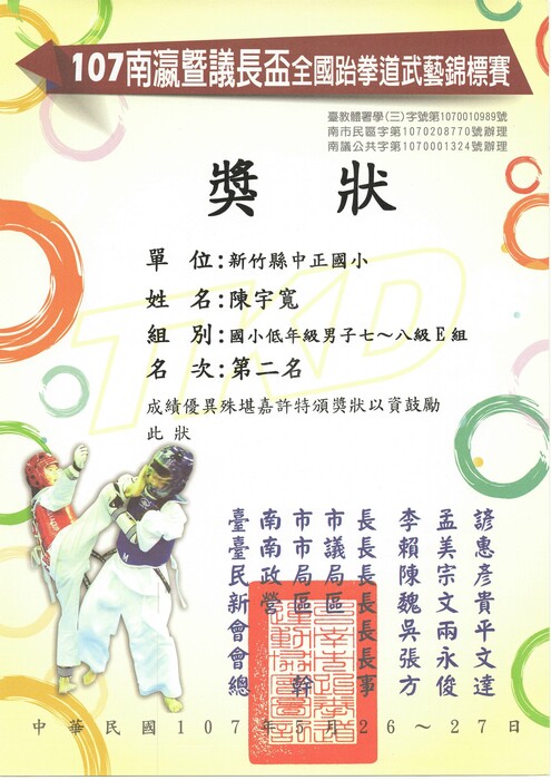 圖片說明