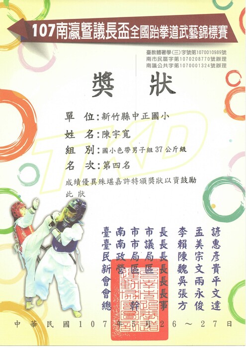 圖片說明