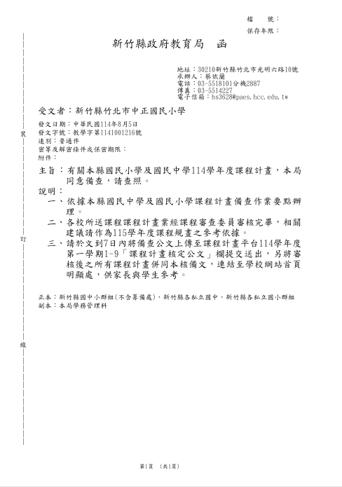 圖片說明