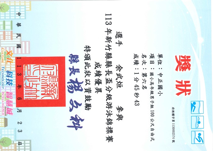 圖片說明
