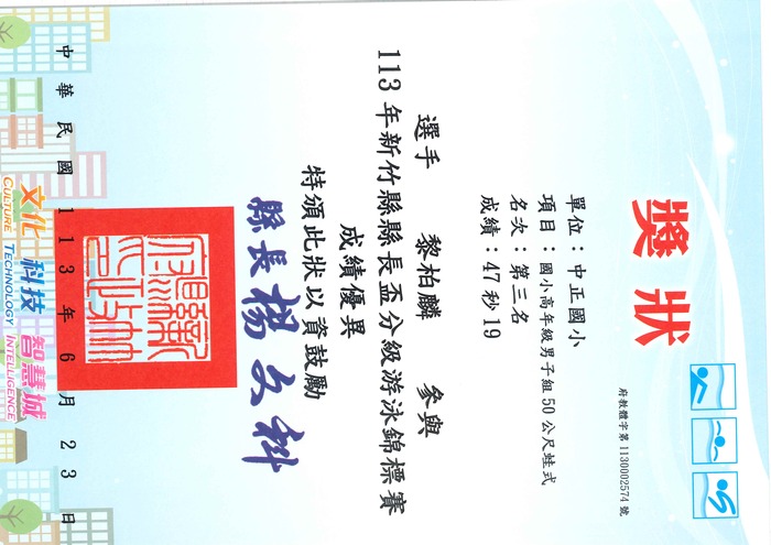 圖片說明