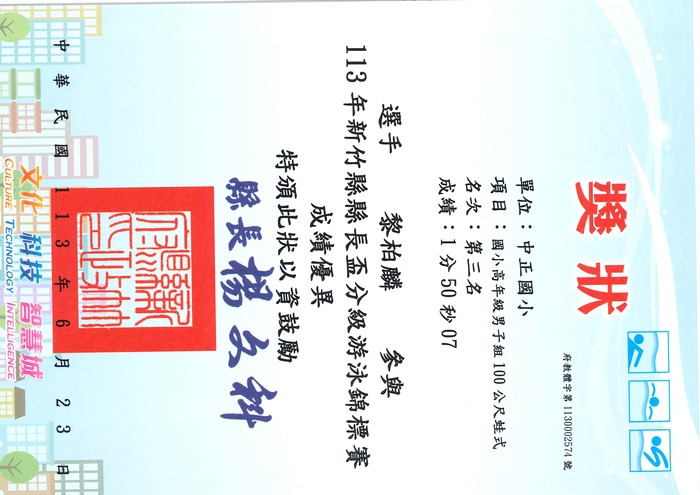 圖片說明