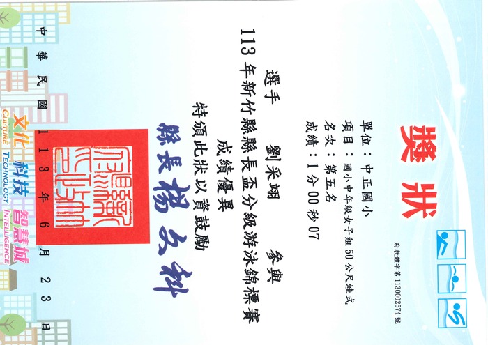 圖片說明