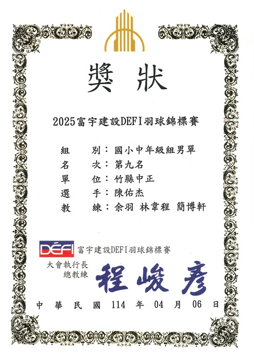 圖片說明