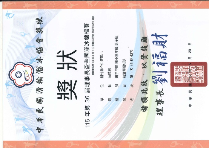 圖片說明