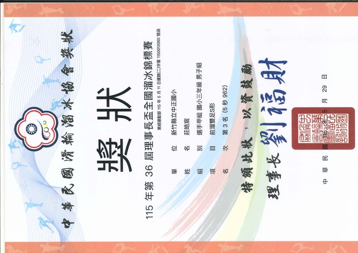 圖片說明