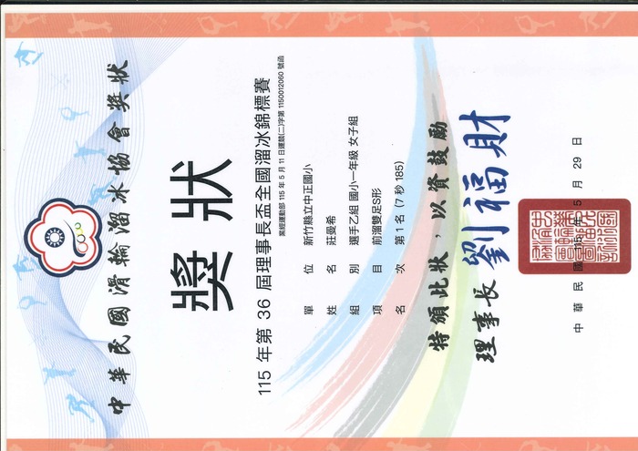 圖片說明