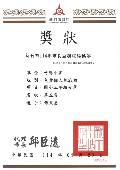 圖片說明