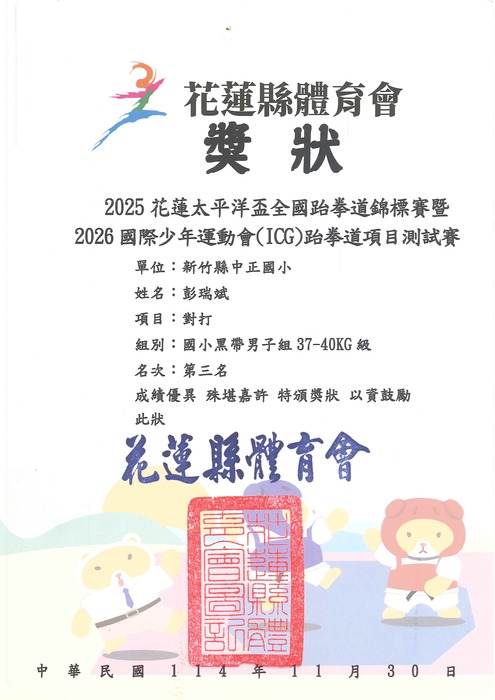 圖片說明