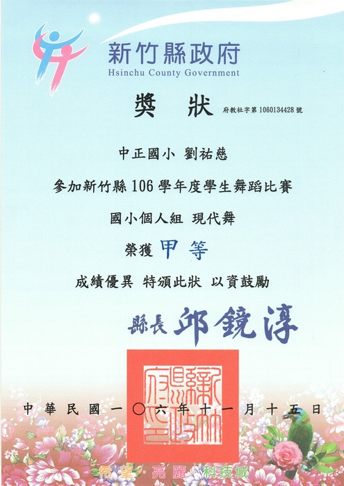 圖片說明