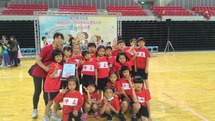 賀本校二年仁班學生參加104年度推動國中小學生普及化運動方案～健身操比賽獲得國小二年級組甲等成績。圖片
