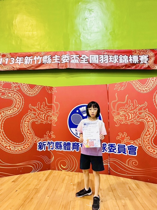 圖片說明