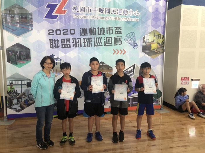 第五名