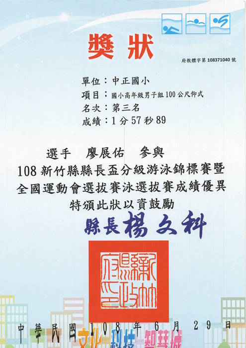 圖片說明