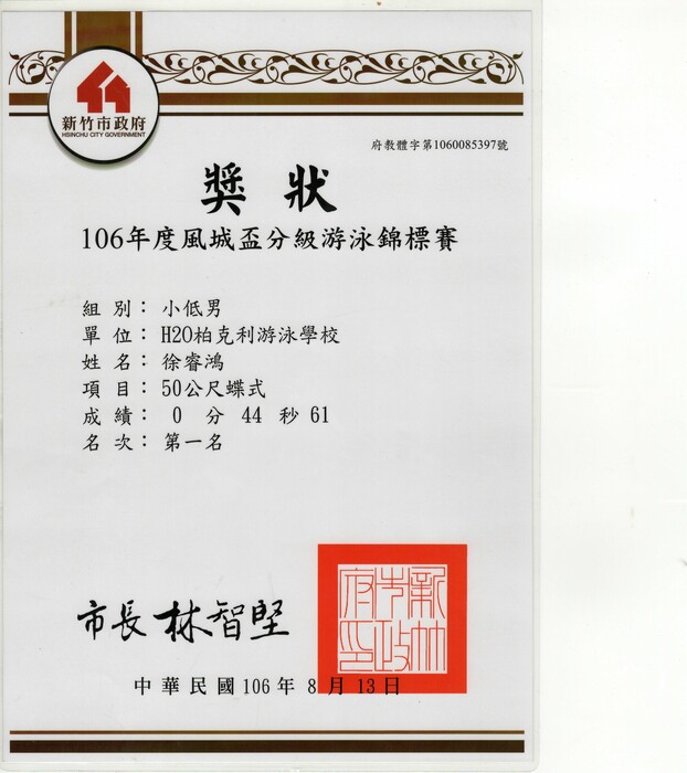 圖片說明