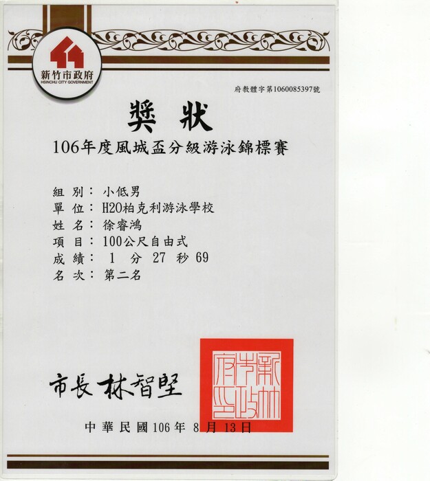 圖片說明