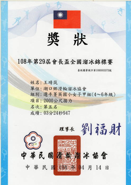 圖片說明