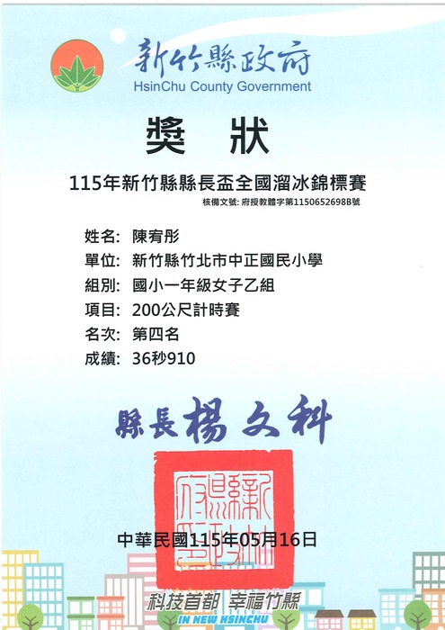 圖片說明