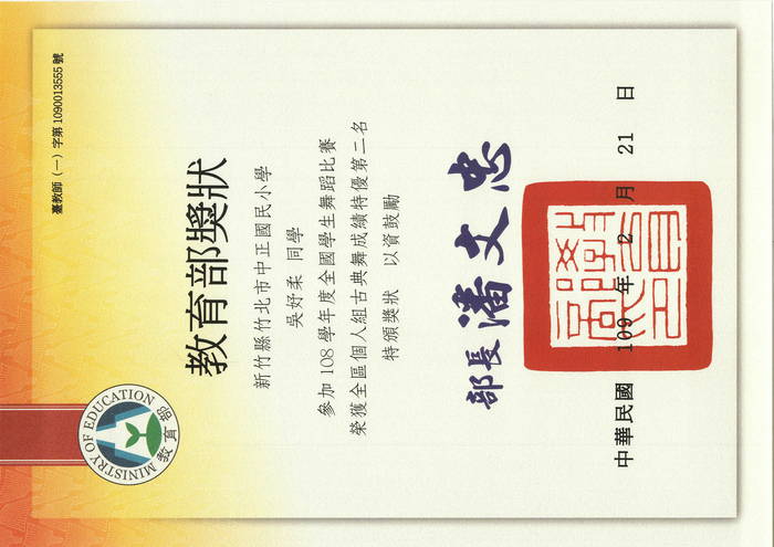 圖片說明