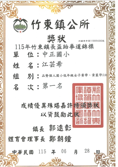 圖片說明