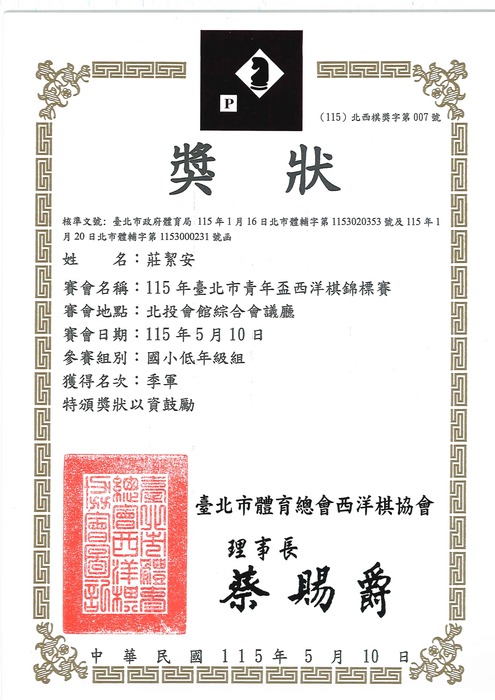 圖片說明
